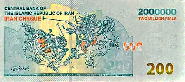 PN167 Iran - 200(0000) Rials (2025)